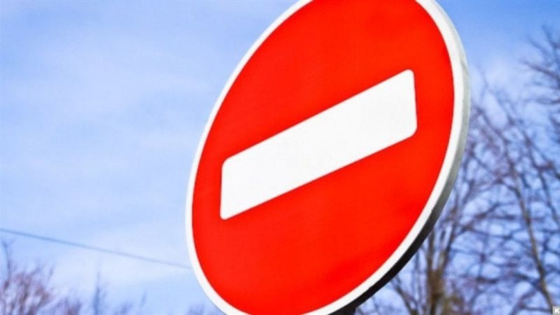 В пятницу в Днепре перекроют Набережную и улицу Воскресенскую. Новости Днепра