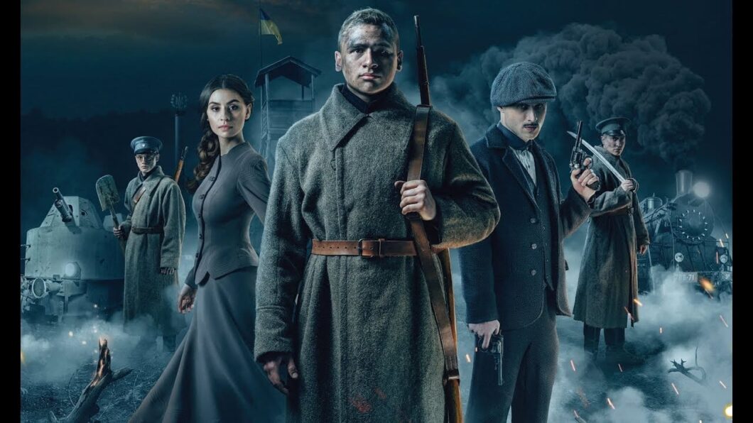У Дніпрі відбудеться прем’єра фільму «Крути 1918», який присвячено 100-річчу бою під Крутами: пряма трансляція. Новости Днепра