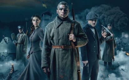 У Дніпрі відбудеться прем’єра фільму «Крути 1918», який присвячено 100-річчу бою під Крутами: пряма трансляція. Новости Днепра