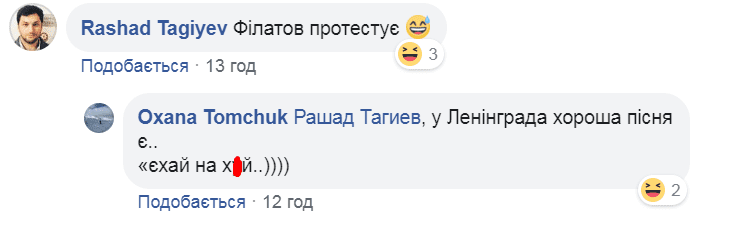 Нарывается на отставку: чиновница из Днепра разразилась матами в адрес мэра. Новости Днепра