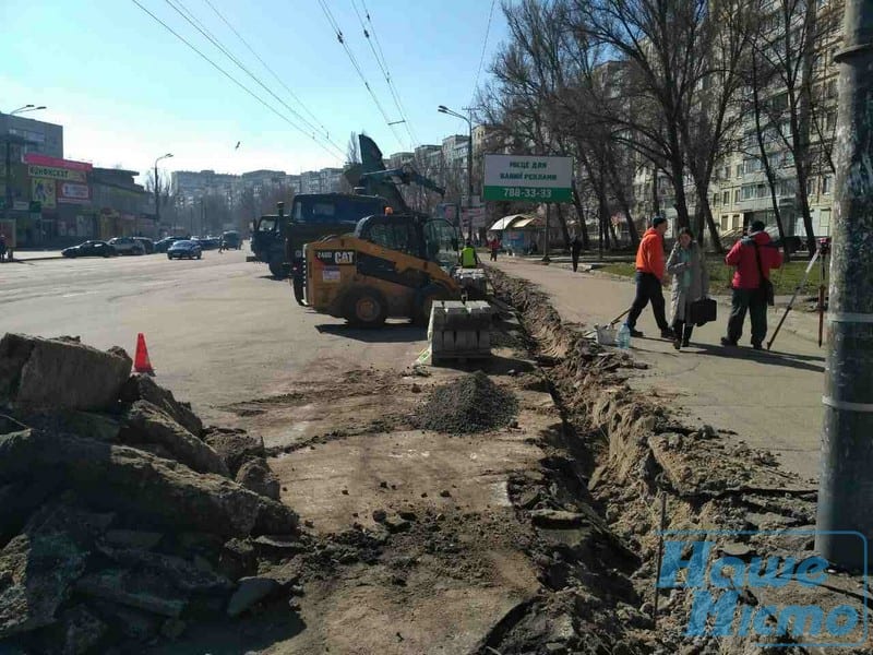 В Днепре на Победе меняют все старые бордюры. Новости Днепра
