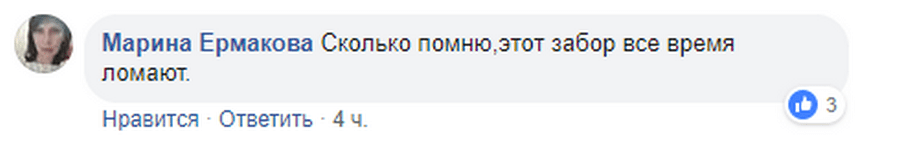 В Днепре вандалы разбили забор реабилитационного центра для особенных детей (фото). Новости Днепра