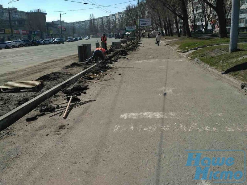В Днепре на Победе меняют все старые бордюры. Новости Днепра