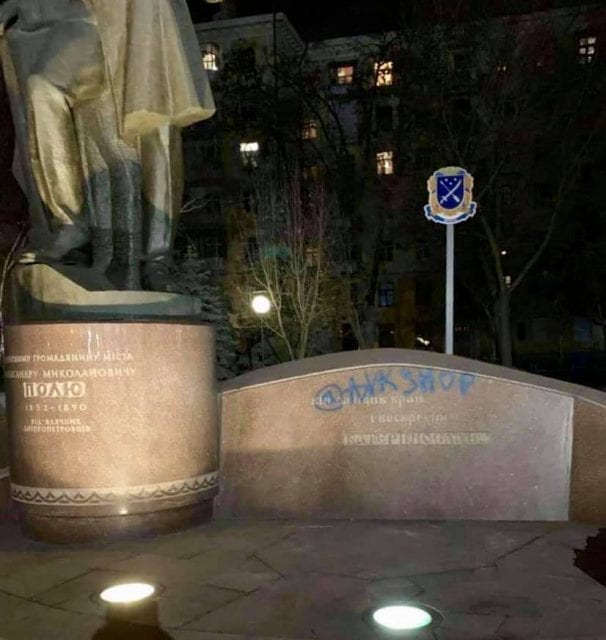 Юные вандалы памятника Полю получили по заслугам. Новости Днепра