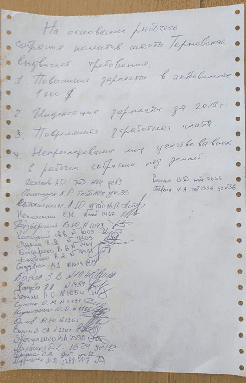 Протест на глубине километра: в Кривом Роге шахтёры остались под землёй, требуя повысить зарплату. Новости Днепра