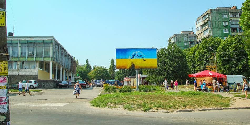 Знаковые места и достопримечательности Новокодакского района в Днепре (Фото). Новости Днепра