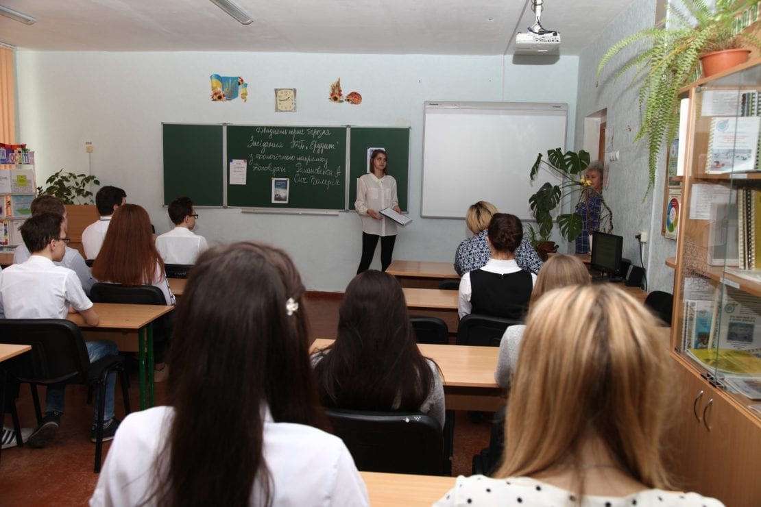 В Днепре школа стала лицеем и сменила название. Новости Днепра