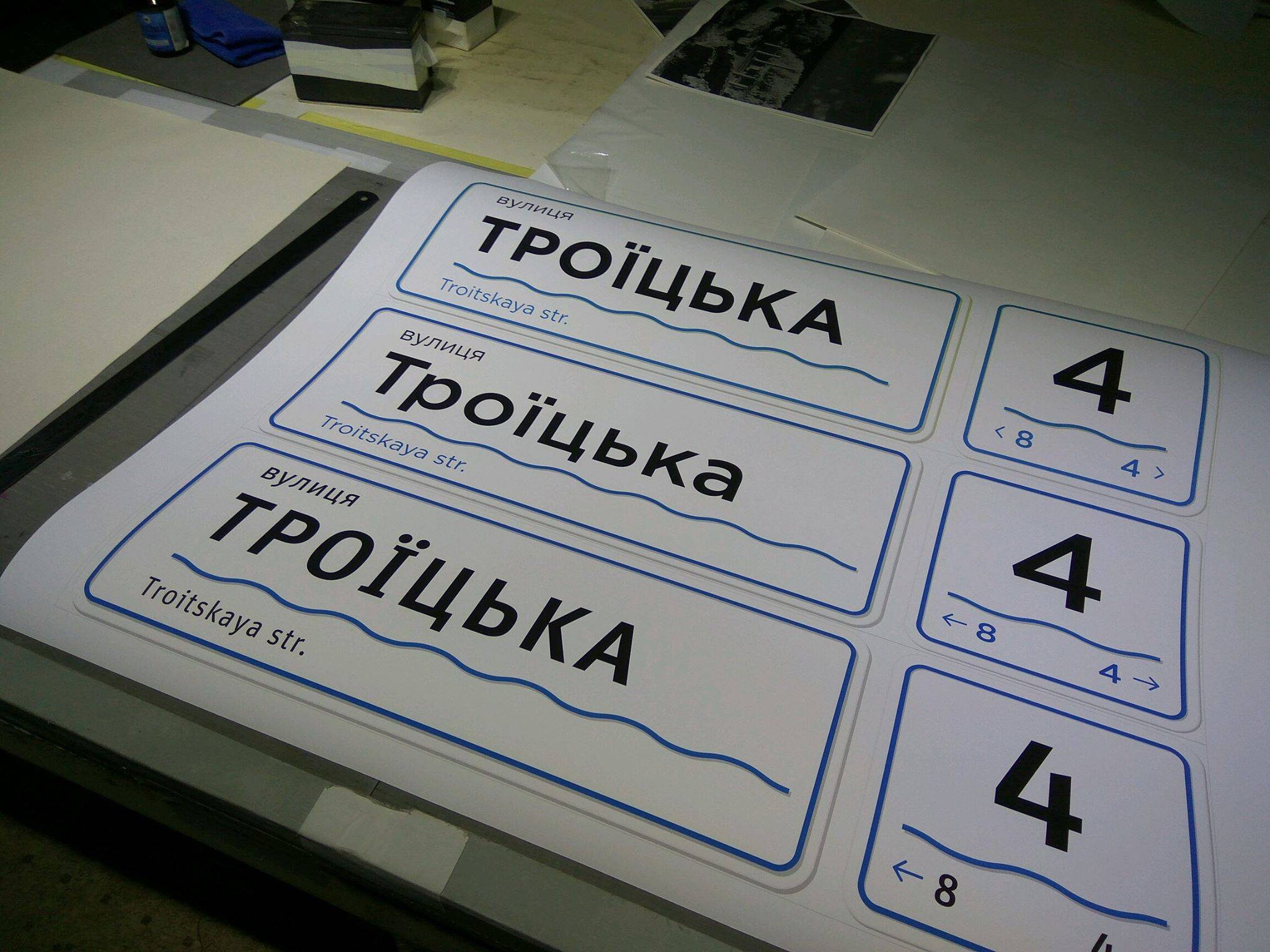 Несколько лет усердной работы: как в Днепре появились новые таблички на домах. Новости Днепра