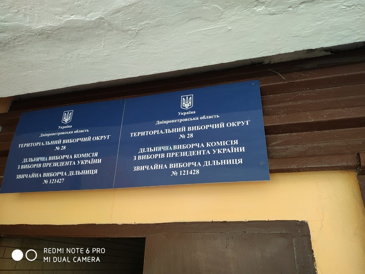 В Днепре, не смотря на обеденный перерыв, поток избирателей увеличивается. Новости Днепра