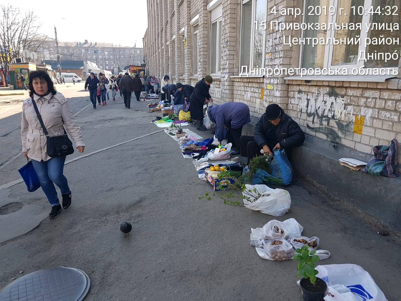 Борьба со стихийными рынками в Днепре: инспекция готовит новые сюрпризы. Новости Днепра