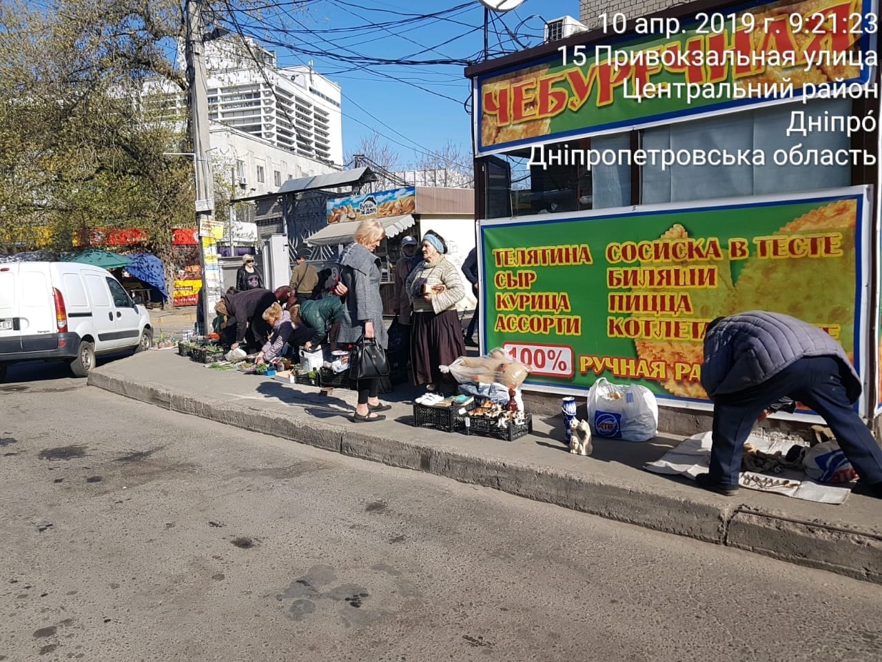 В Днепре стартует новый этап борьбы с теми, кто превращать улицы в помойки. Новости Днепра