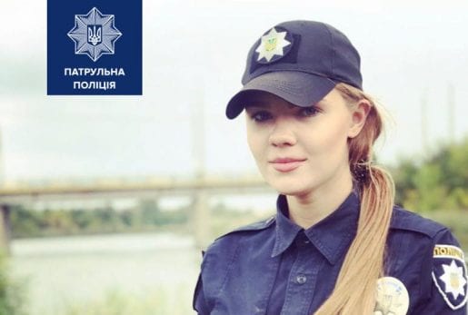 Награда нашла своего героя: в Днепре наградили патрульную с ангельским лицом (Фото). Новости Днепра