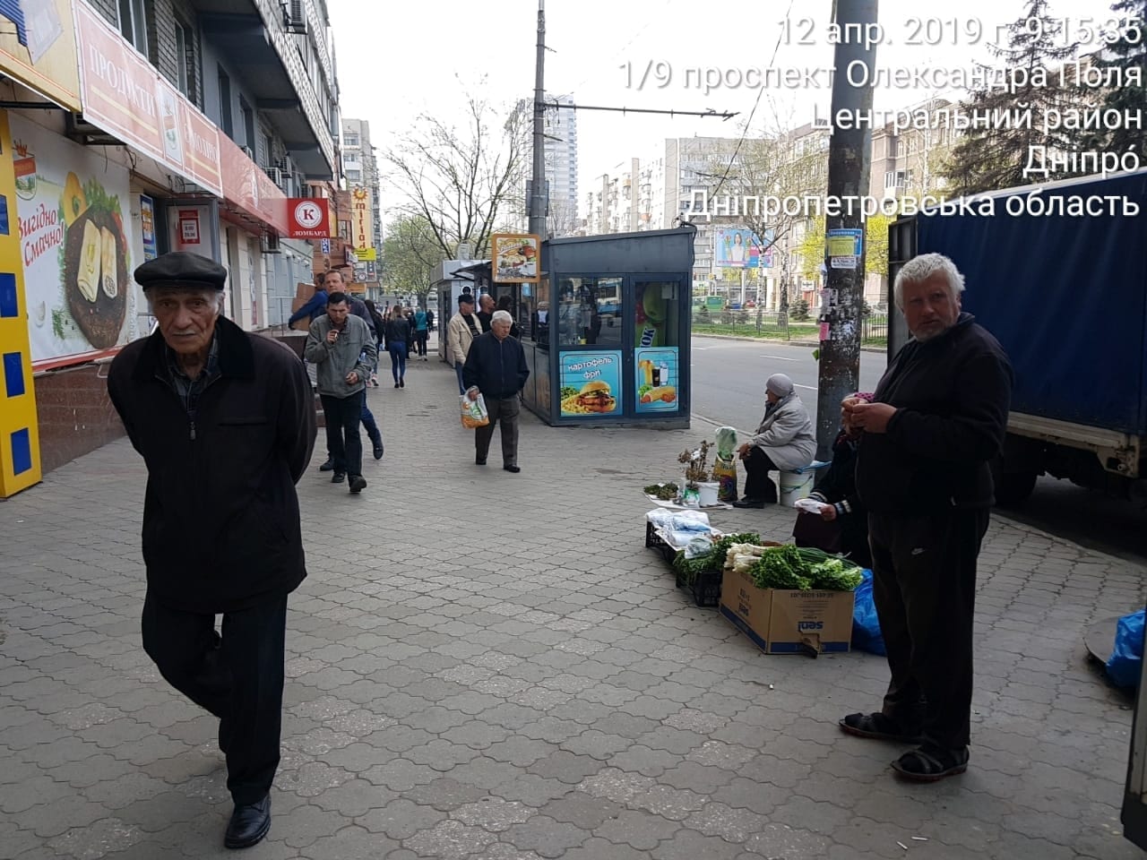 В Днепре стартует новый этап борьбы с теми, кто превращать улицы в помойки. Новости Днепра