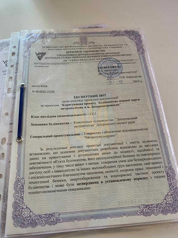 Вандалам не по зубам: в Днепре переходят на самую совершенную в мире технологию по замене люков. Новости Днепра