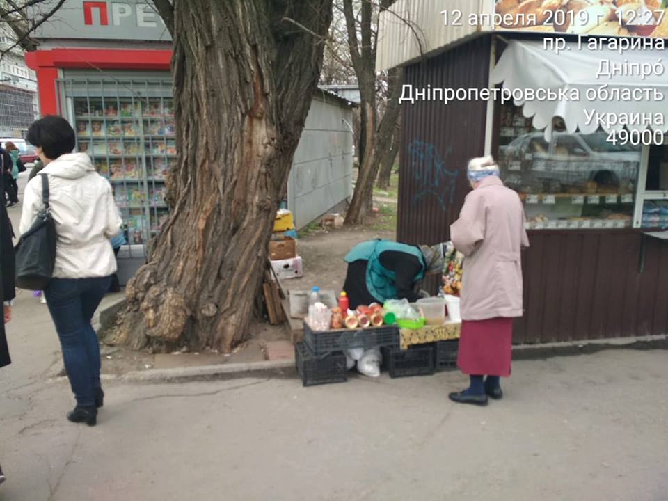 Прячьте закатки и носочки: в Днепре начинается борьба со стихийными рынками. Новости Днепра