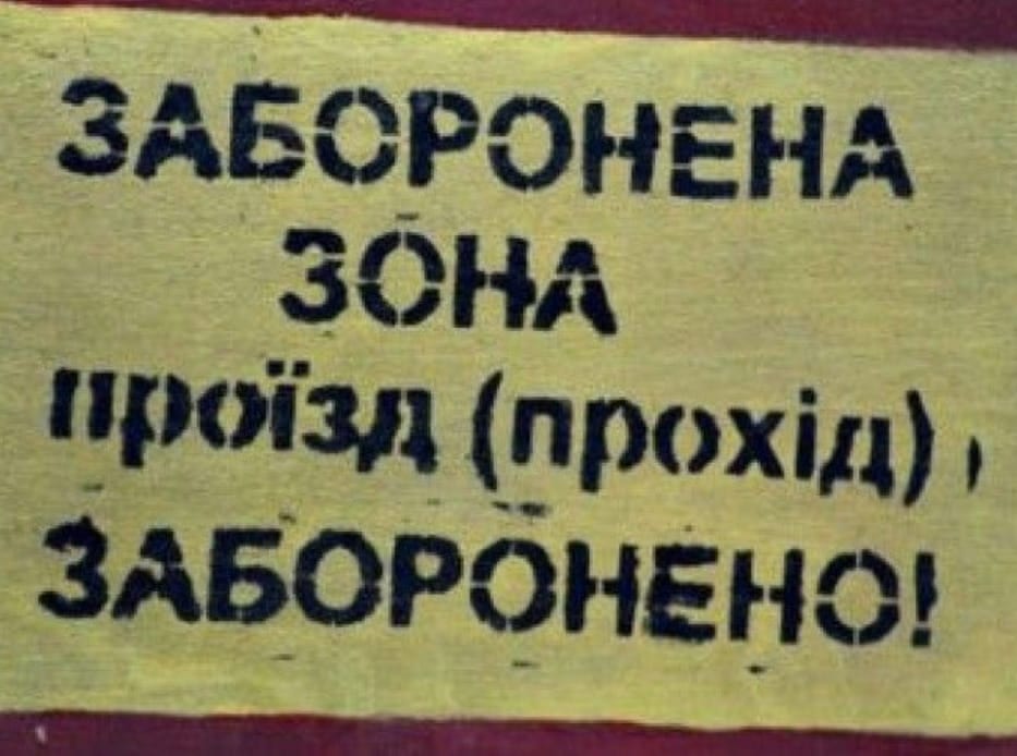 Под Днепром стреляют военные: где нельзя жарить шашлыки. Новости Днепра