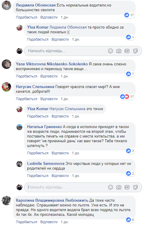 "Он войну пережил": в Днепре дедушка просил прохожих помочь сесть хотя бы на какую-то маршрутку. Новости Днепра