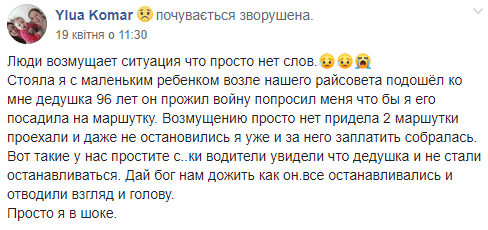 "Он войну пережил": в Днепре дедушка просил прохожих помочь сесть хотя бы на какую-то маршрутку. Новости Днепра