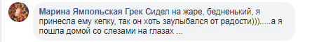 Сын лишил его дома и оставил бомжевать: в Днепре слепой дедушка ночует на лавочке (Видео). Новости Днепра