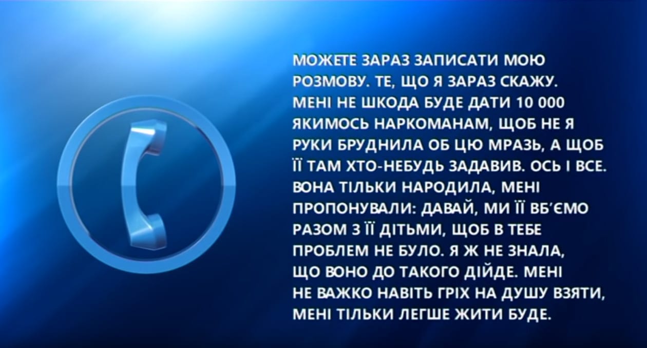 Продолжение истории тройняшек и их 17-летней мамы из-под Днепра, которых хотела убить родная бабушка. Новости Днепра