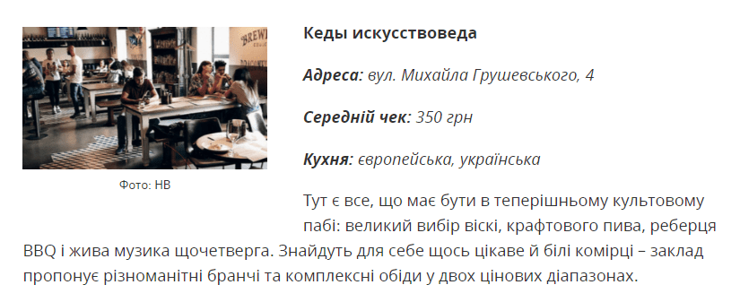 5 Днепровских ресторанов вошли в десятку лучших по Украине: подробности. Новости Днепра