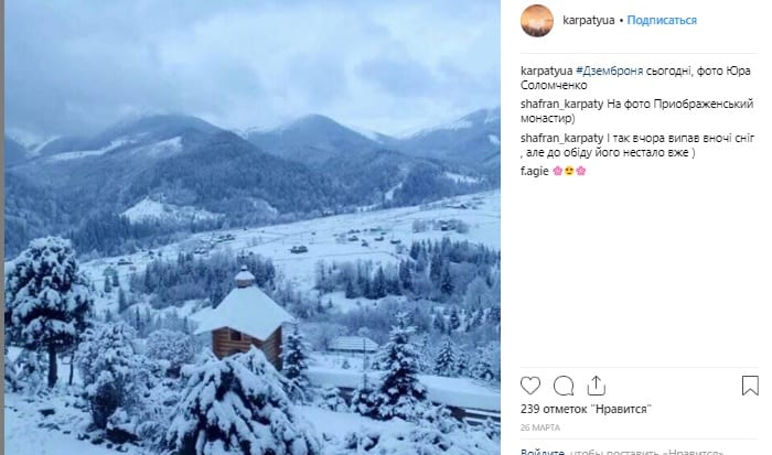 Украинские Карпаты завалило снегом: днепряне в восхищении от фотографий зимней сказки. Новости Днепра