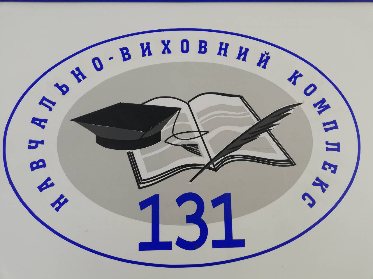 У Дніпрі стартував фінальний етап атестації вчителів: вперше кваліфікуються 409 педагогів. Новости Днепра