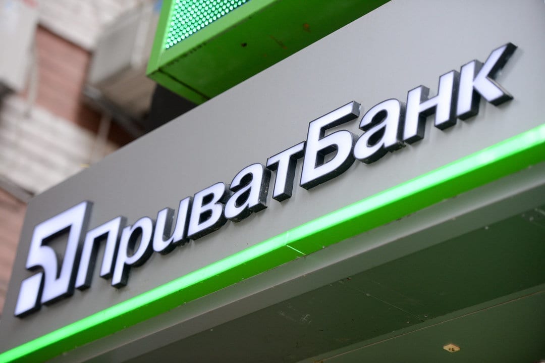 ПриватБанк сделал важное заявление для днепрян. Новости Днепра