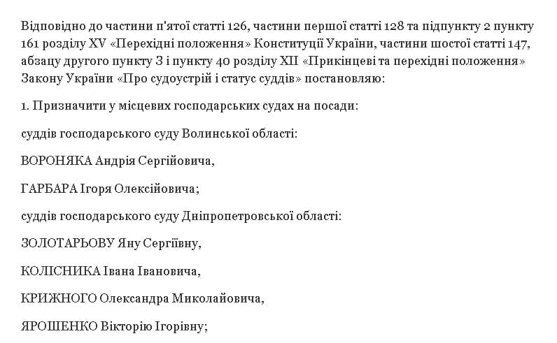 Порошенко принял кадровое решение по Днепропетровской области. Новости Днепра