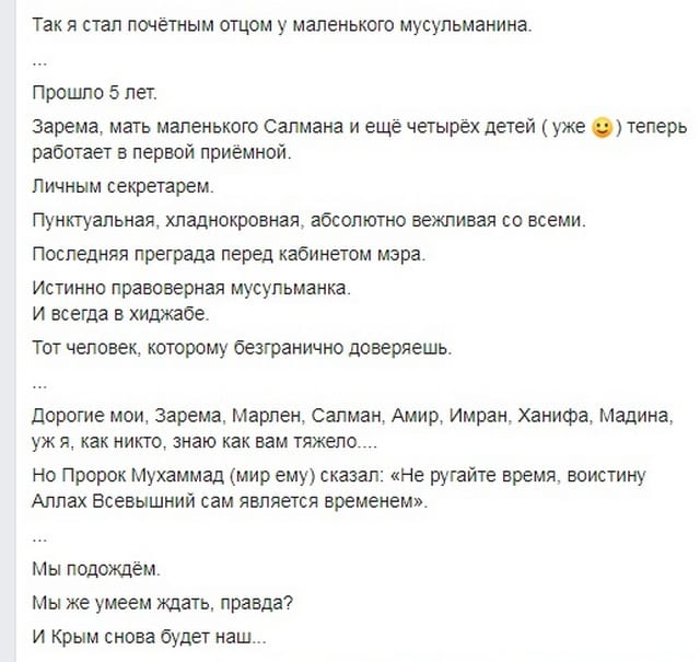 Мы подождем, и Крым снова будет наш: Борис Филатов рассказал о личном. Новости Днепра