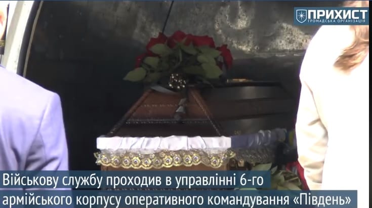 Объявлен траур на двое суток: в Никополе в последний путь провожают Героя (Видео). Новости Днепра