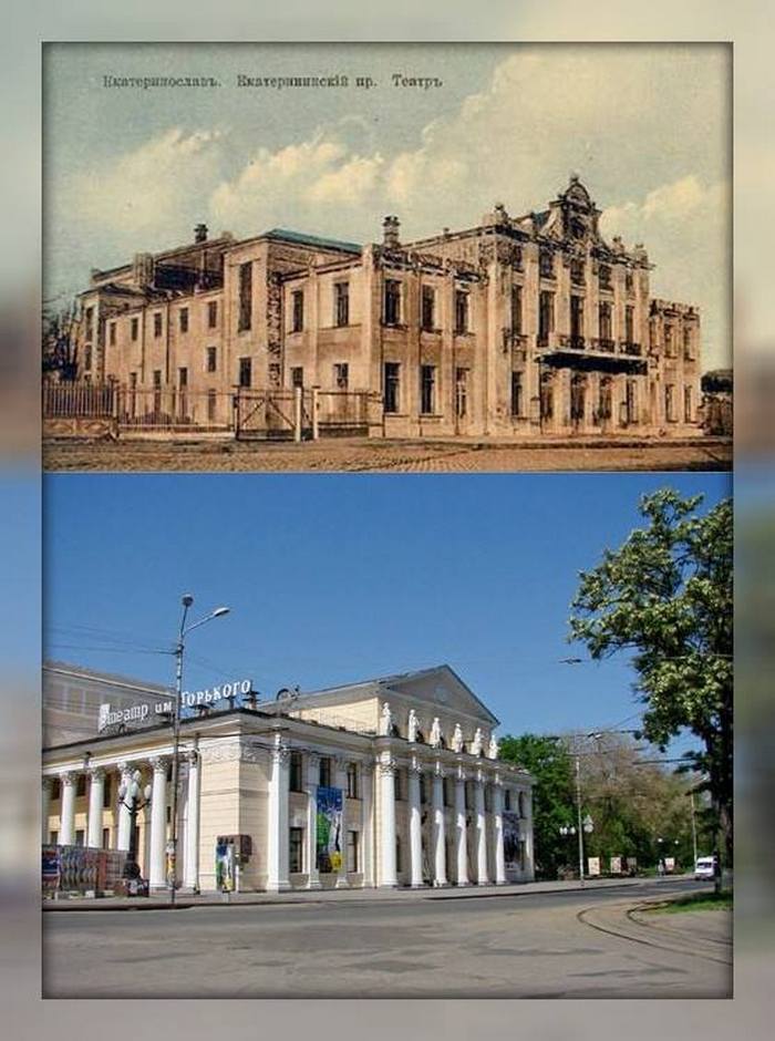 Было - стало: как изменился Днепр за последние сто лет. Новости Днепра