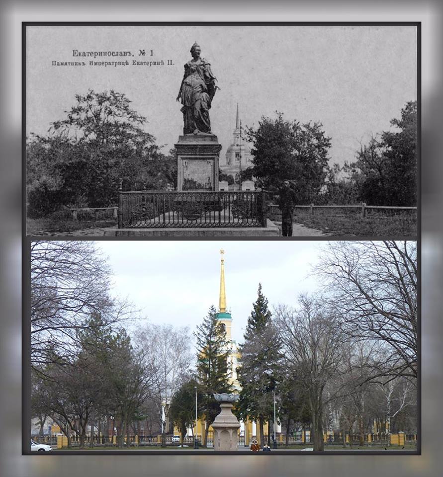 Было - стало: как изменился Днепр за последние сто лет. Новости Днепра