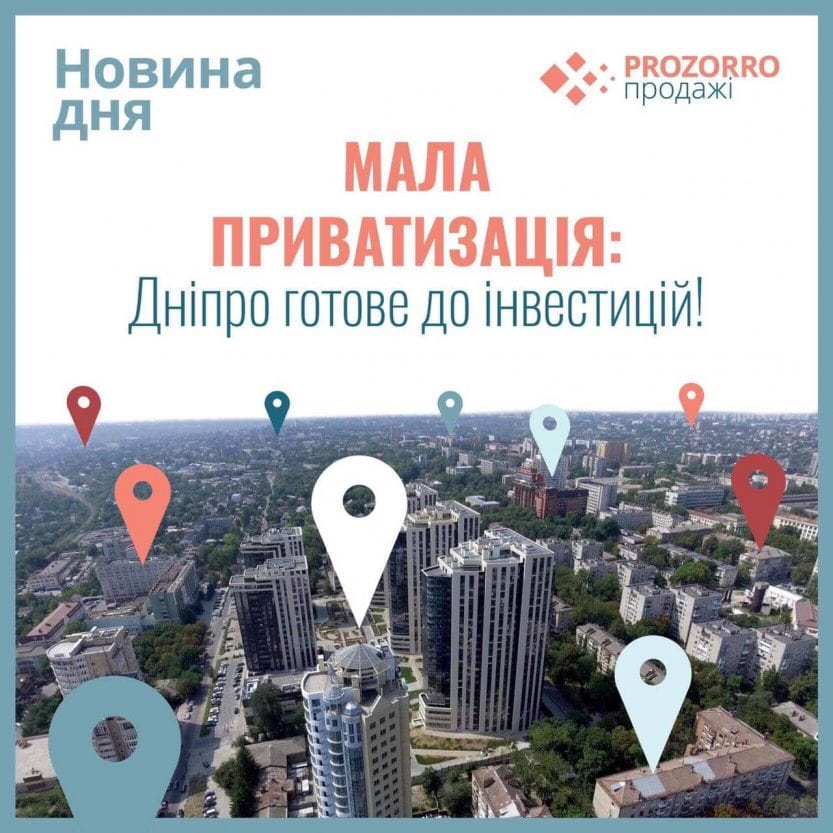 В Днепре на продажу выставили 62 объекта недвижимости. Новости Днепра