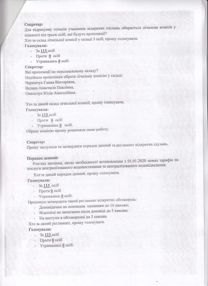 Новые тарифы на воду в Днепре: в водоканале сделали важное заявление. Новости Днепра