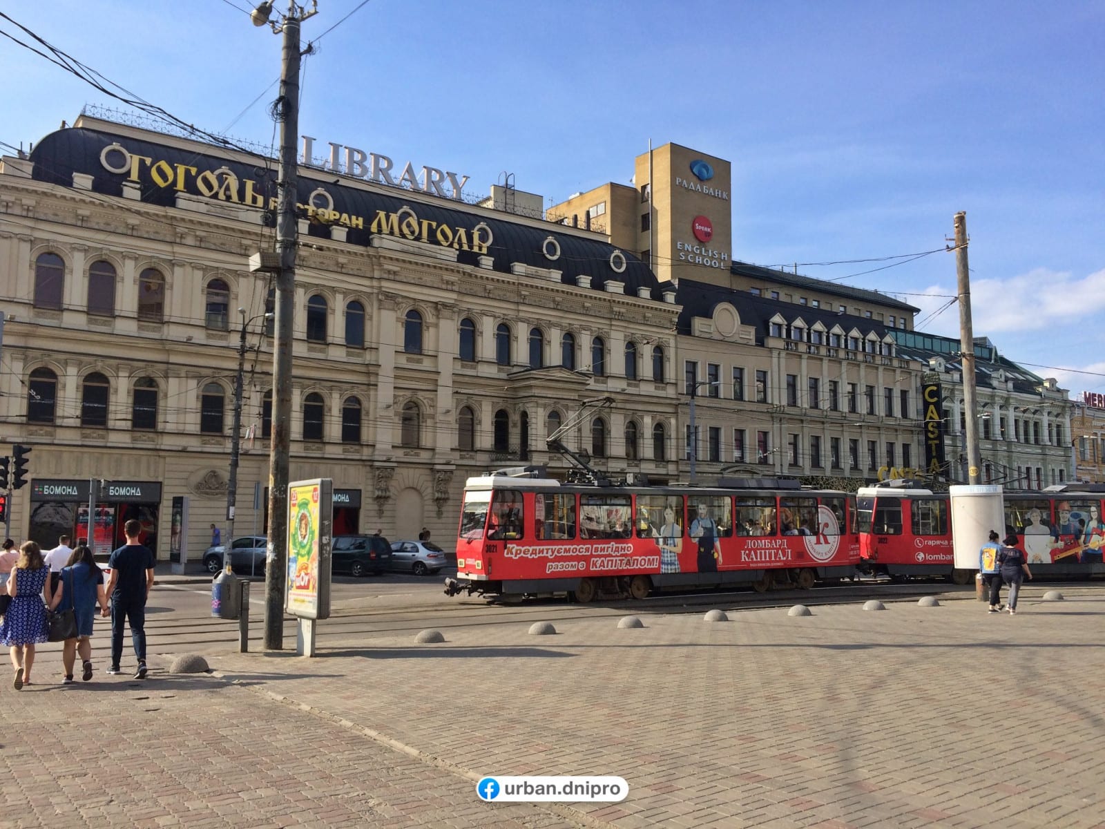 В центре Днепра установили антипарковочные полусферы (ФОТО). Новости Днепра