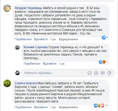 Опубликованы уникальные архивные фото, как из Днепра нацисты угоняли в Германию молодежь. Новости Днепра