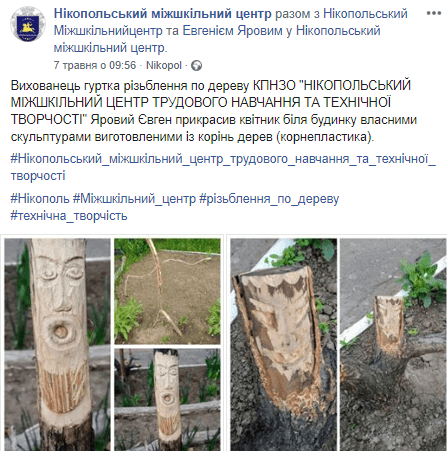 Под Днепром подросток руками творит чудеса (ФОТО) . Новости Днепра