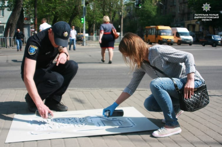 В центре Днепра патрульные разукрасили тротуары предупреждениями. Новости Днепра