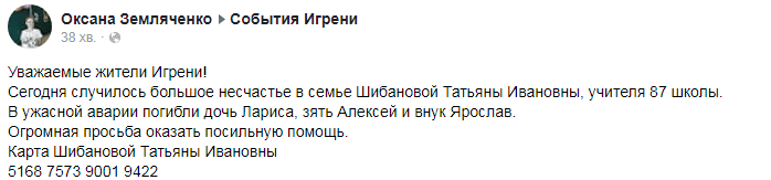 Смертельная авария на ж/м Солнечный: стали известны подробности. Новости Днепра