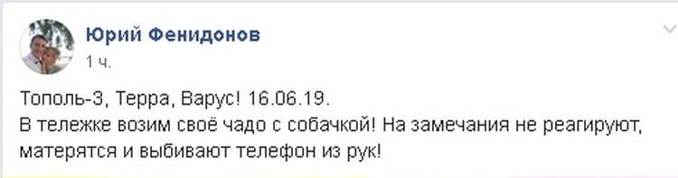 В супермаркете Днепра мужчина возил в тележке ребенка с собакой (Фото). Новости Днепра