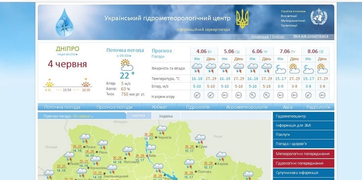 Погода на 5 июня в Днепре: жара под аккомпанемент града и ураганов. Новости Днепра