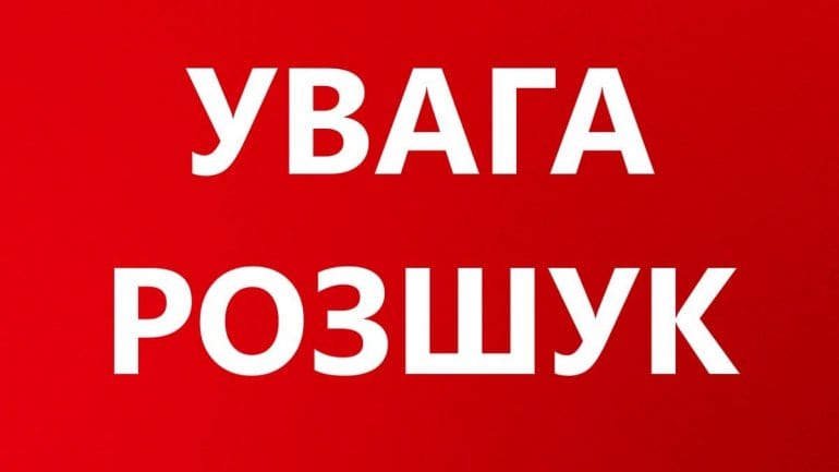 В Днепре пропал 10-летний мальчик: подробности. Новости Днепра