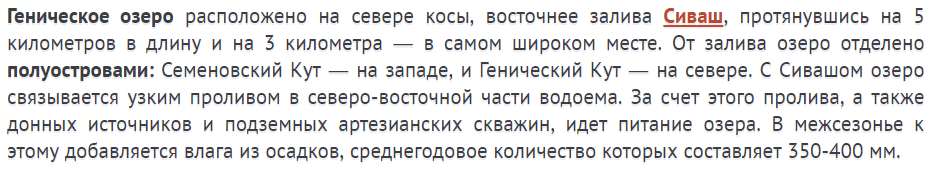 Розовое озеро на Арабатской стрелке удивляет своими видами (Фото). Новости Днепра