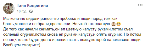 В популярном магазине Днепра мужчина в наглую ложкой ел соленья из общей тары (Видео). Новсти Днепра