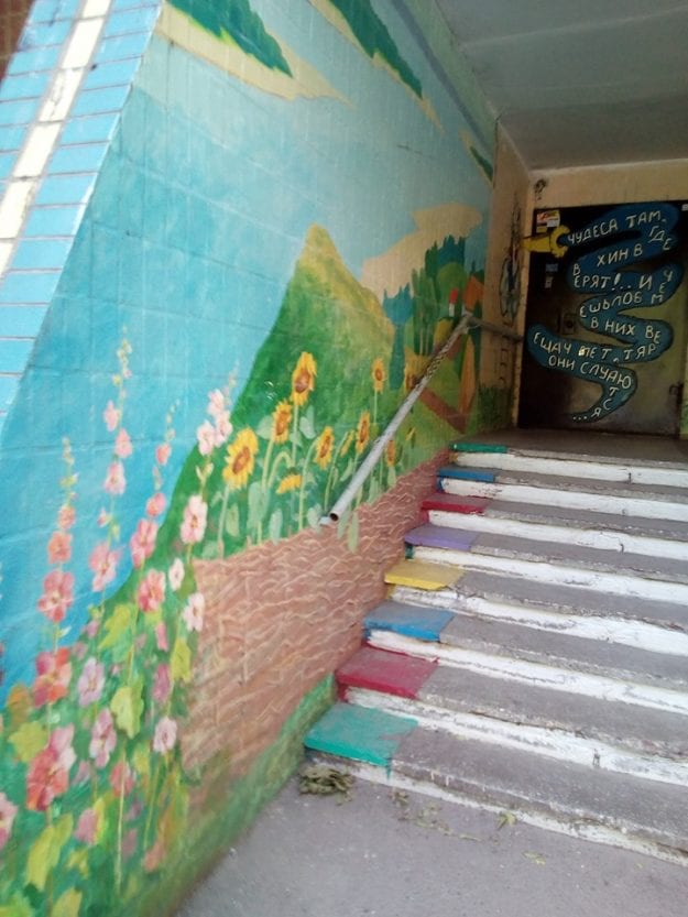Чудеса там, где в них верят: в Днепре появился сказочный подъезд (Фото). Новости Днепра