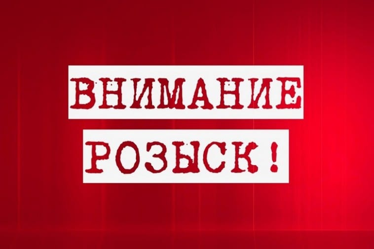 Срочно нужна помощь: в Днепропетровской области пропало 3 детей (Фото). Новости Днепра