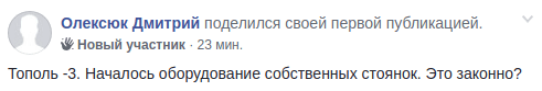 В Днепре на ж/м Тополь-3 местные жители устраивают во дворах персональные стоянки (Фото). Новости Днепра