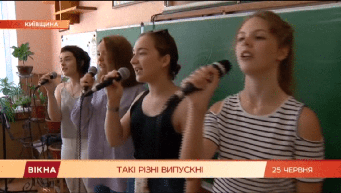 В Днепре школьники придумали потрясающий вариант встречи выпускного. Новости Днепра