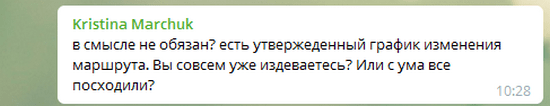 Как хочу, так и еду: в Днепре пассажиры жалуются на водителей 21-го маршрута. Новости Днепра